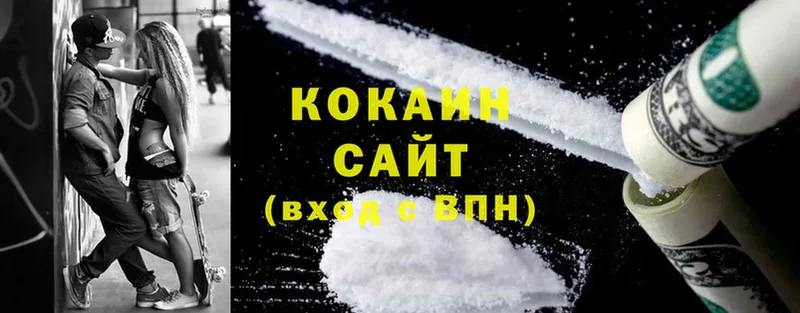 Cocaine Перу  Ленинск 