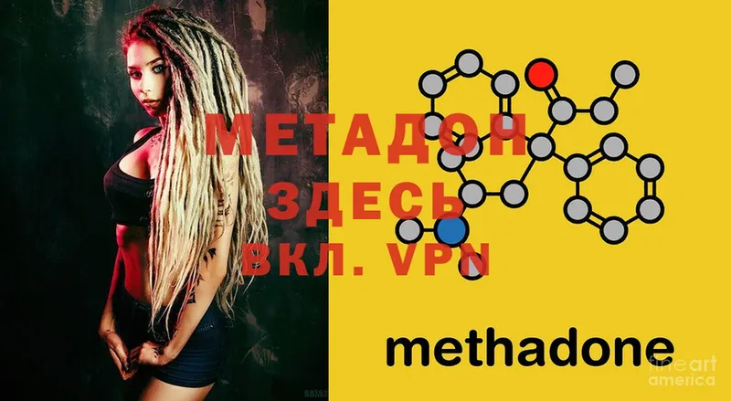 МЕТАДОН VHQ  blacksprut ТОР  Ленинск 